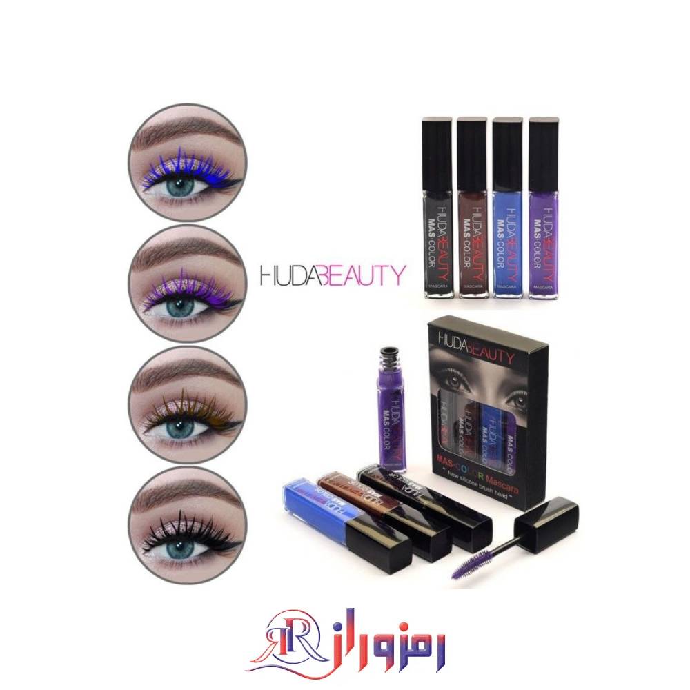 ریمل رنگی هدی بیوتی ،قیمت ریمل رنگی هدی بیوتی